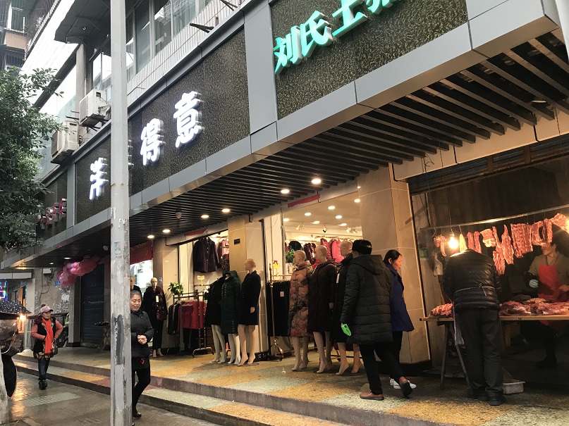 寧安巷、人民北路、和平西路、茶盤路等商業(yè)、住宅房地產(chǎn)拍賣