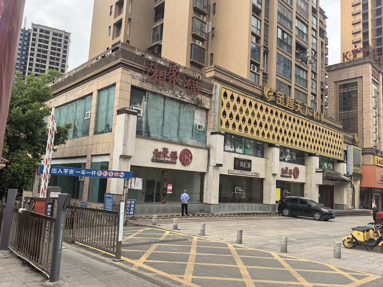 南部一環(huán)路、紅巖子大道、金桂路等地段商業(yè)用房公開(kāi)招租公告